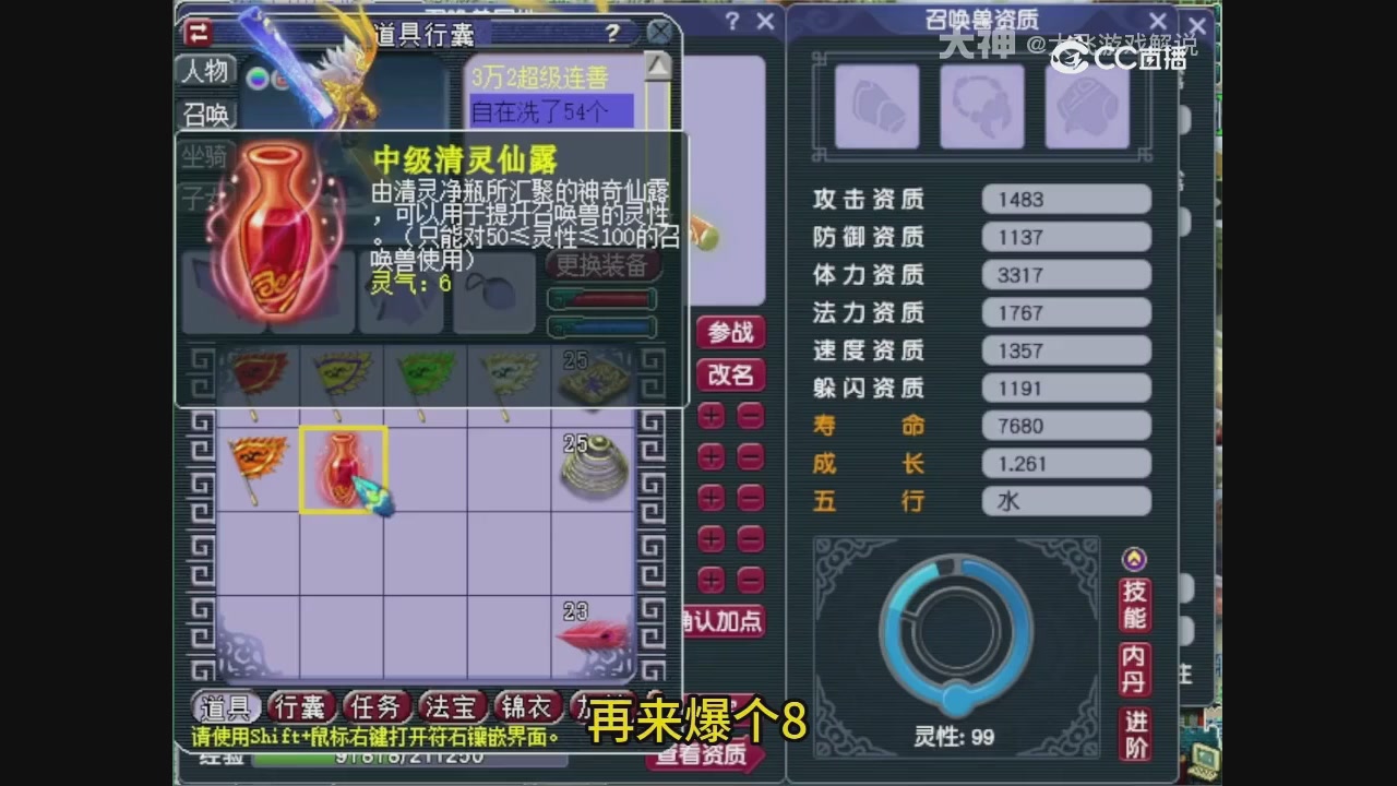 【梦幻轮播】大飞精彩内容