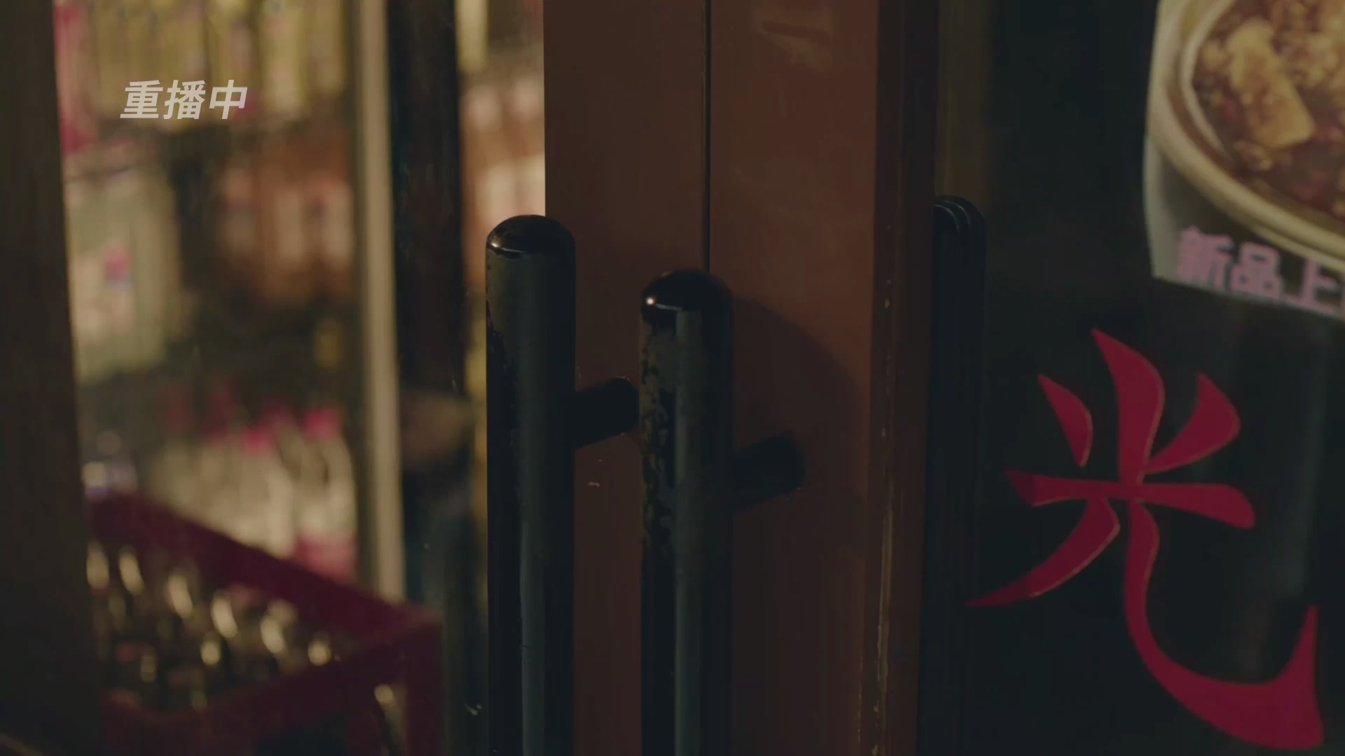 【重播】畅玩服新春巅峰赛-决赛