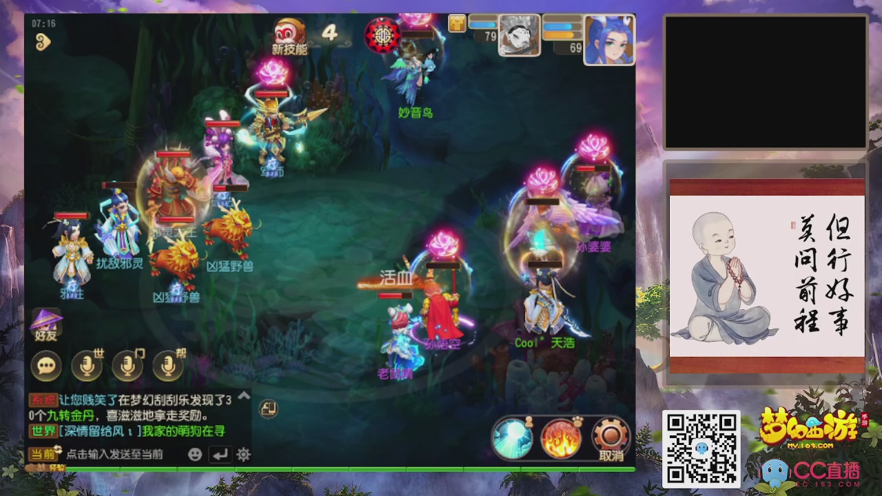 恭喜发财！！新服2026上线！！！！