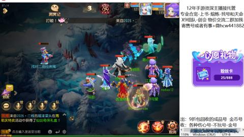 接熔练-找号-金银-练宠托管粽子月饼