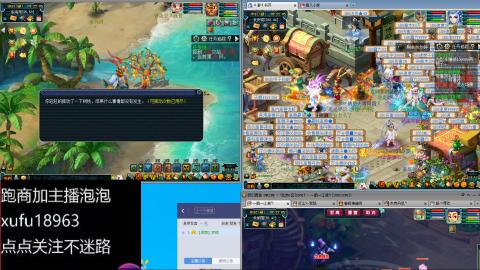 手工接跑商跑环帮贡