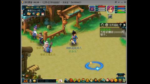 沉浸式跑商.我在好运连连等你哦