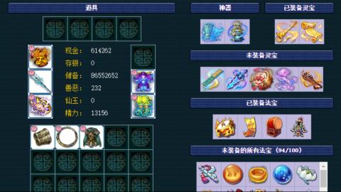 估价帮卖找号配号