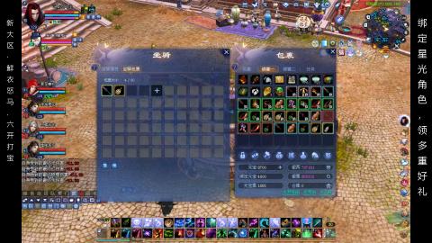 星光好礼，领钥匙！