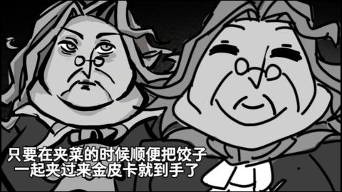 大神第五八周年