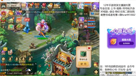 接熔练-找号-金银-练宠粽子月饼