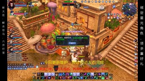 星光好礼，领钥匙！