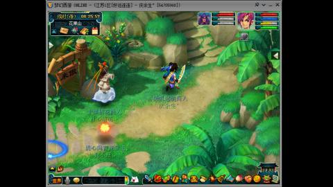 沉浸式跑商.我在好运连连等你哦