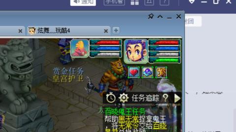 初遇长安1314--慢慢玩