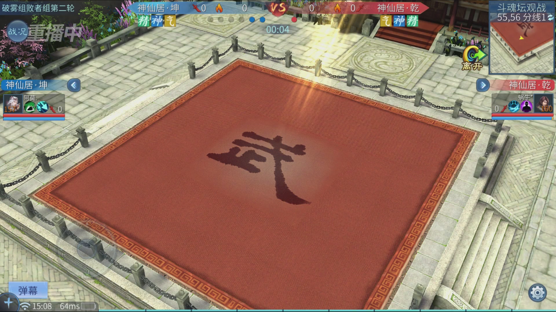 【重播】第二十七届太一斗魂坛跨服冠军专访