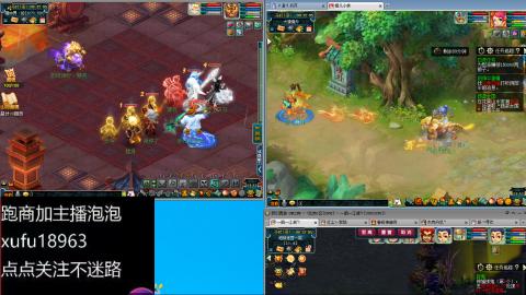 手工接跑商跑环帮贡