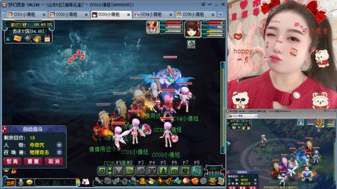 曲阜孔庙（青岛即墨姑娘）