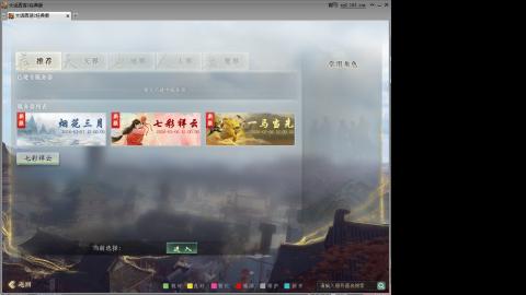 进来你就出不去了