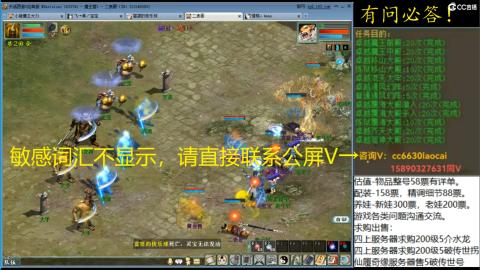 老财跨服魔王窟套装灵修