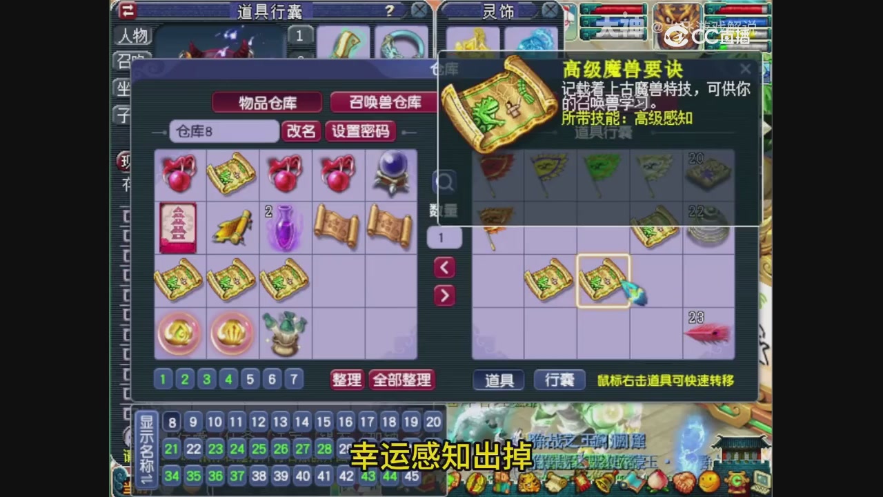 【梦幻轮播】大飞精彩内容