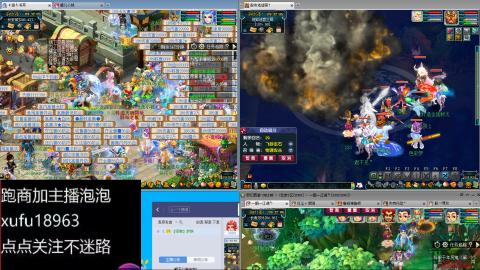 手工接跑商跑环帮贡