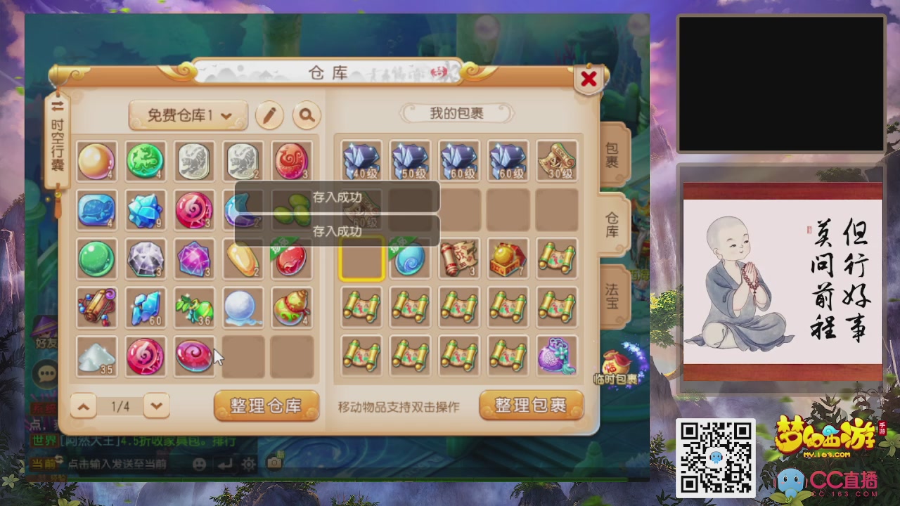 恭喜发财！！新服2026上线！！！！