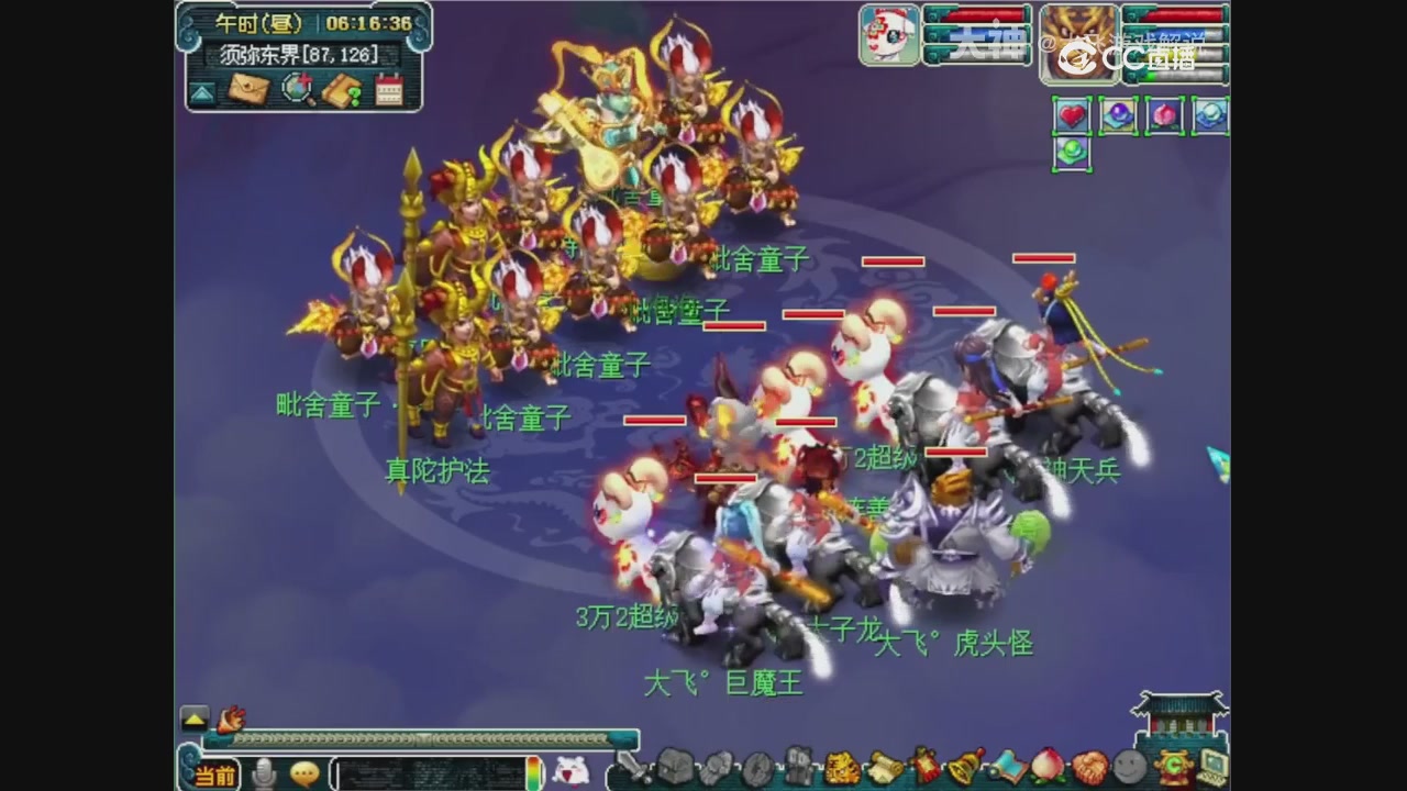 【梦幻轮播】大飞精彩内容