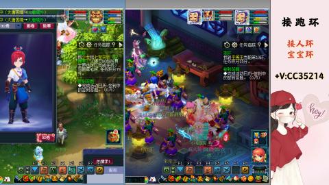 接跑环 人环 宝宝环 跑玉