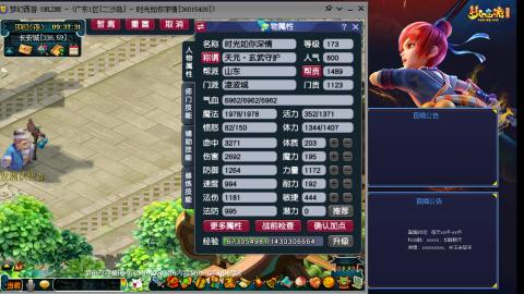 173凌波四普陀冲175