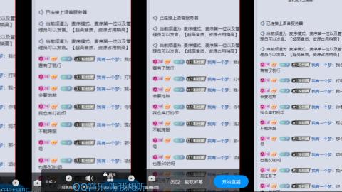 专业估号调号找号