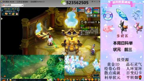 帆板.成就.绘卷心得.跑环.跑玉