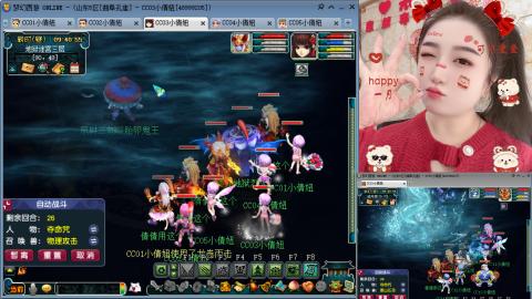 曲阜孔庙（青岛即墨姑娘）