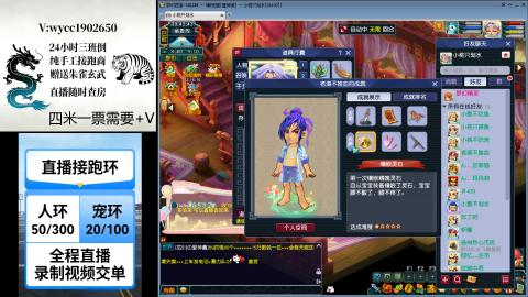 陪伴是最浪漫的旅程