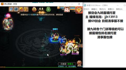 第一天直播感谢关注