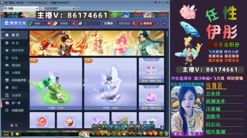 全服帮换帆板飞天舞飘带合鸣施法特效等积分