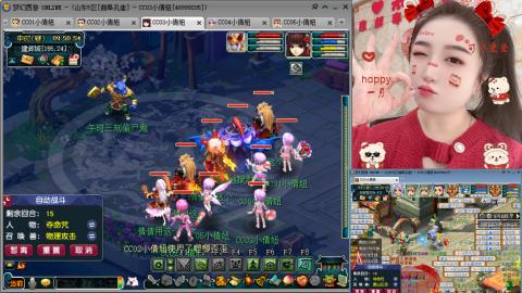 曲阜孔庙（青岛即墨姑娘）