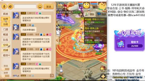 接熔练-找号-金银-练宠托管粽子月饼