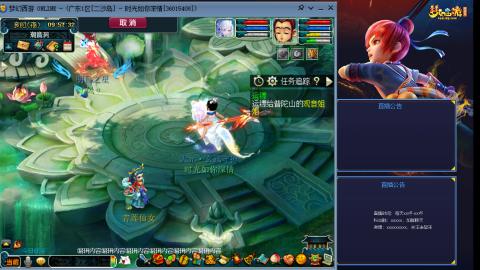 173凌波四普陀冲175