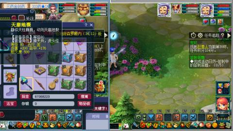 接跑环 人环 宝宝环 跑玉