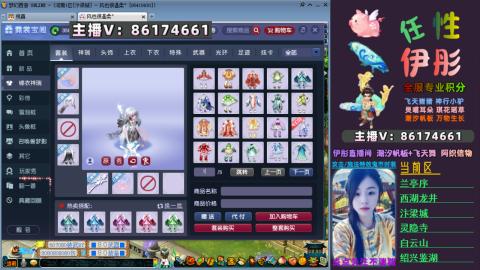 全服帮换帆板飞天舞飘带合鸣施法特效等积分