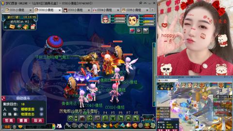 曲阜孔庙（青岛即墨姑娘）