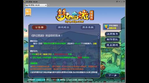 头可断血可流老子是你可遇不可求