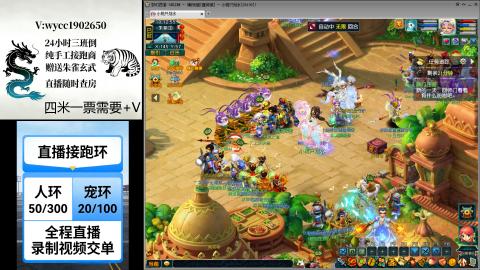 陪伴是最浪漫的旅程