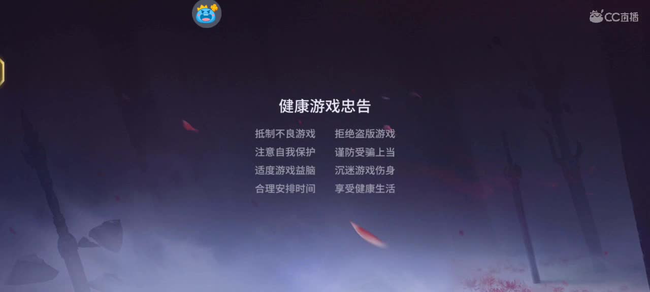 赚彩礼娶枣枣 第3段
