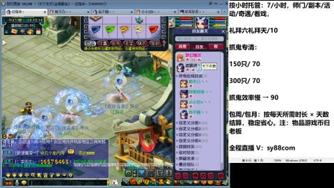 全服接大小鬼日常