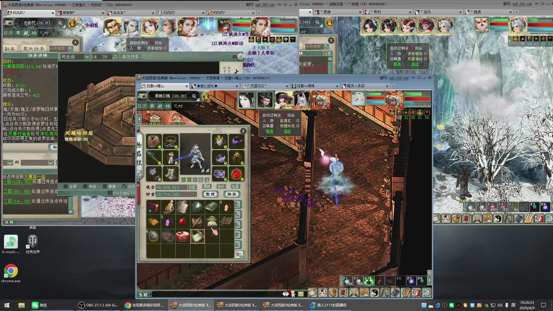 承接新区老区日常