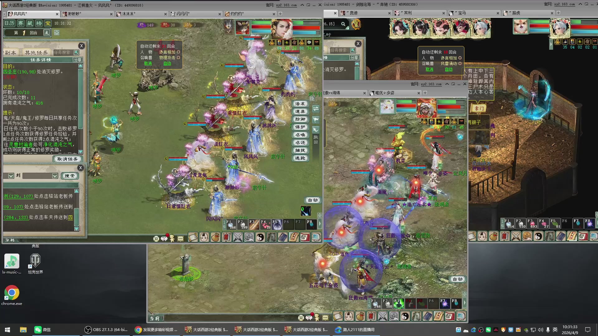 承接新区老区日常