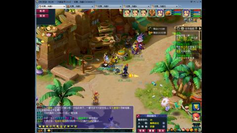 初遇长安1314--慢慢玩