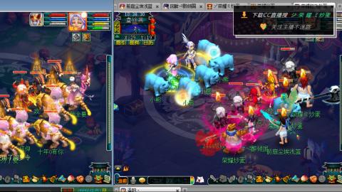 雪山区内帮战招人