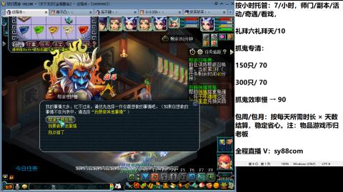 全服接大小鬼日常