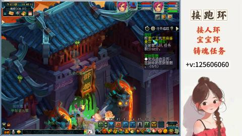 接跑玉，跑环 接人环 宠环