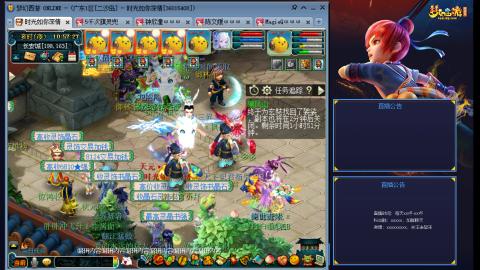 173凌波四普陀冲175