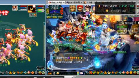 雪山区内帮战招人