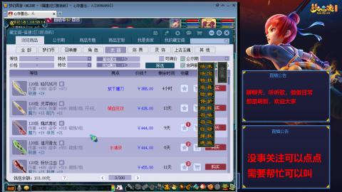 小小FC飞升之路