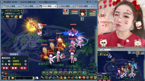 曲阜孔庙（青岛即墨姑娘）